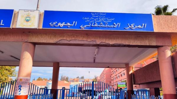 نقابة تحتج على مديرة المستشفى الجهوي لبني ملال والسبب رخص الإجازة السنوية